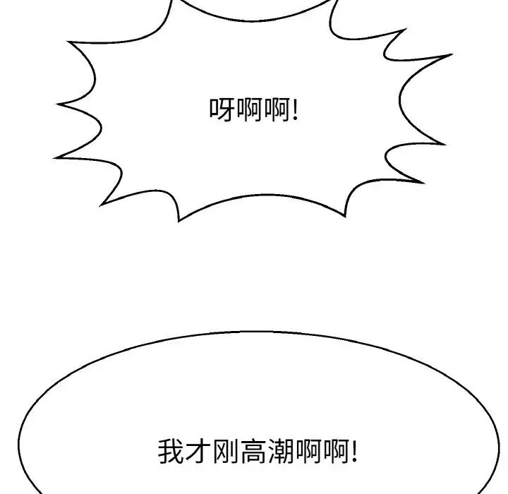教义第28话