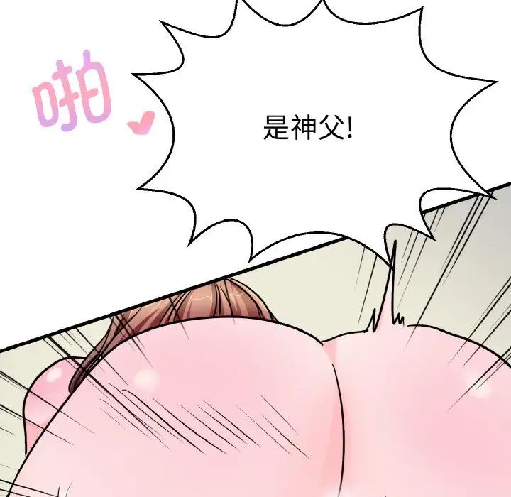 教义第28话