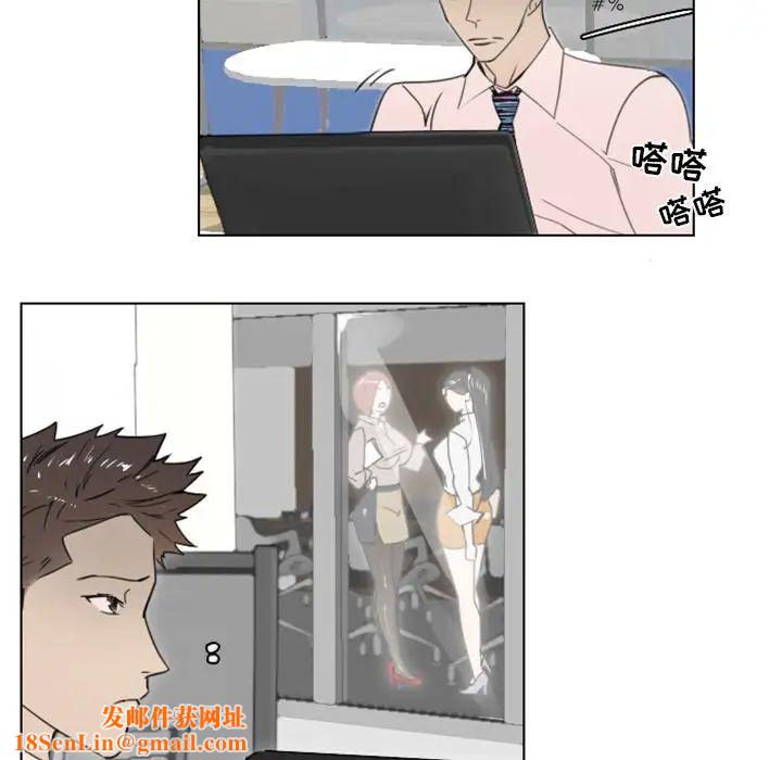 职场X乐园第11话