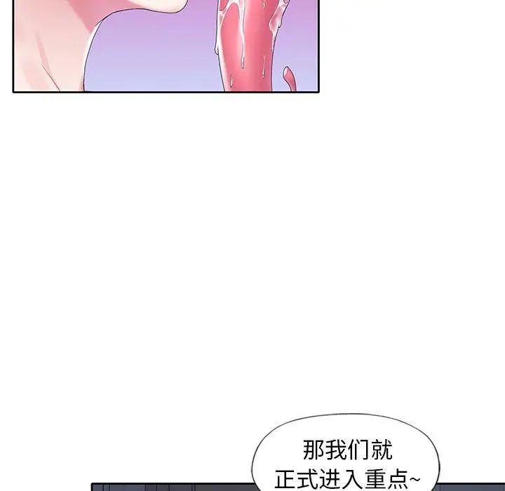 偶像养成记第15话