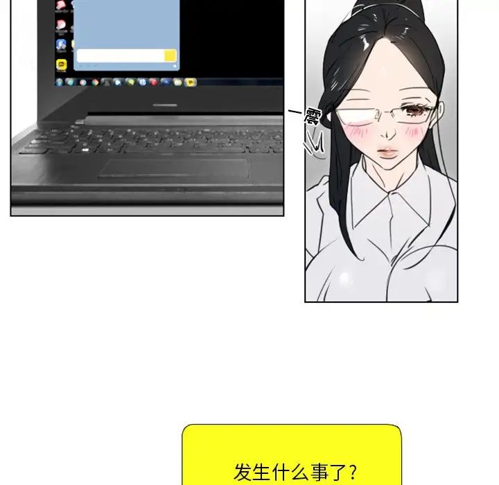 职场X乐园第11话