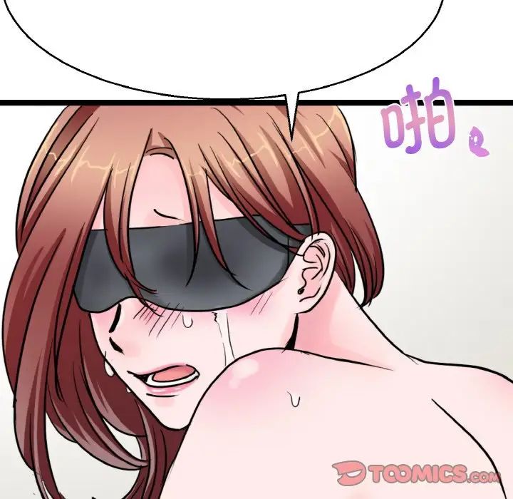教义第28话