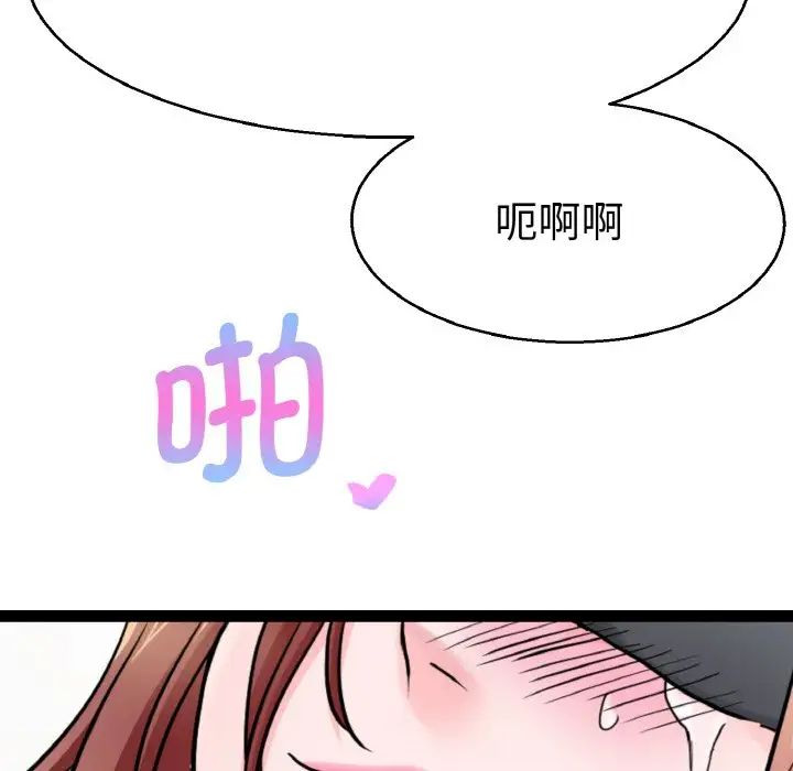 教义第28话