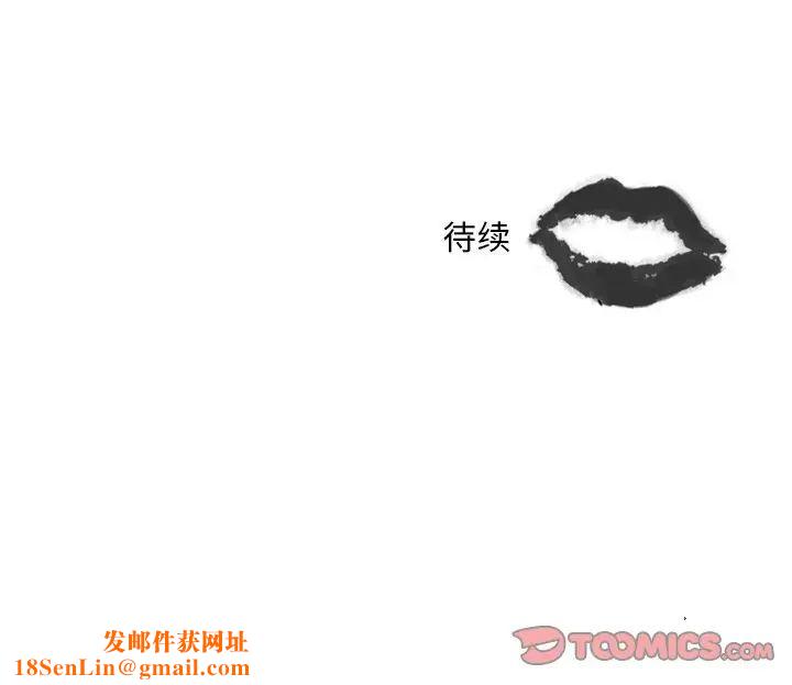 职场X乐园第11话