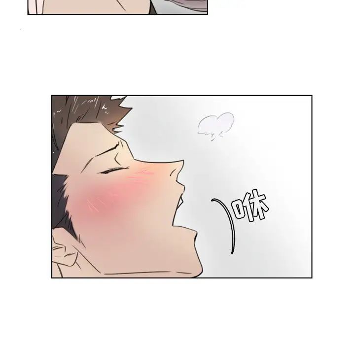 职场X乐园第11话