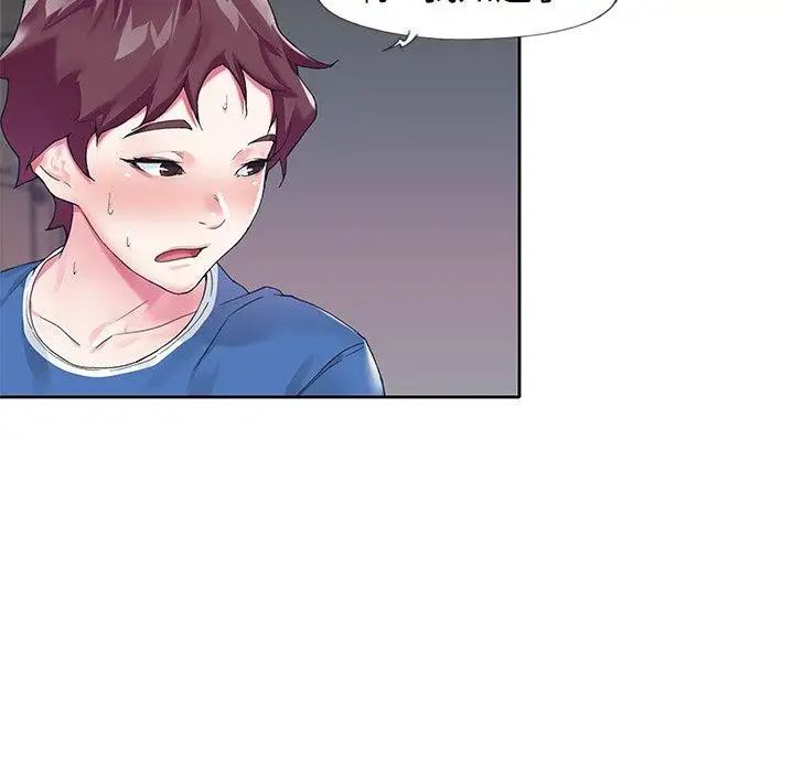 偶像养成记第16话