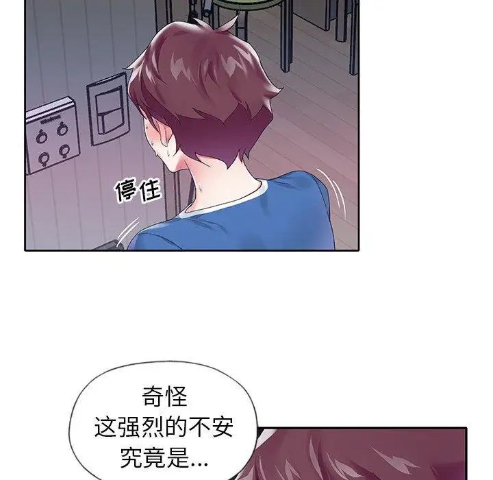 偶像养成记第16话