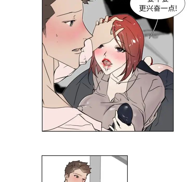 职场X乐园第12话