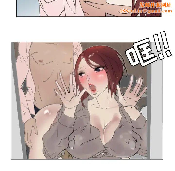 职场X乐园第12话