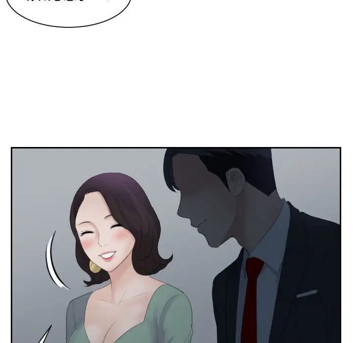 熟女的味道第1话