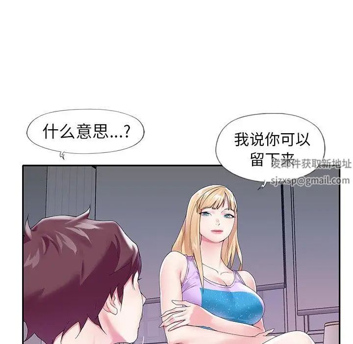 偶像养成记第16话