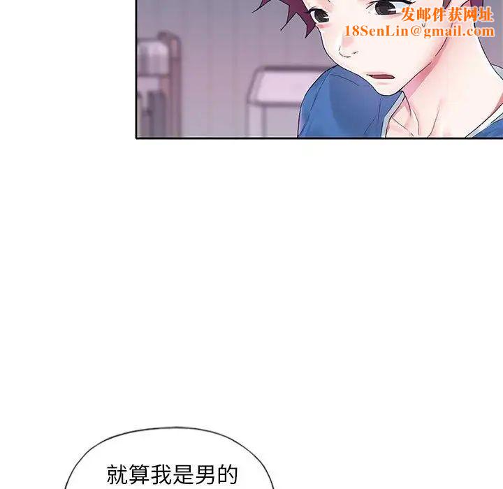 偶像养成记第16话