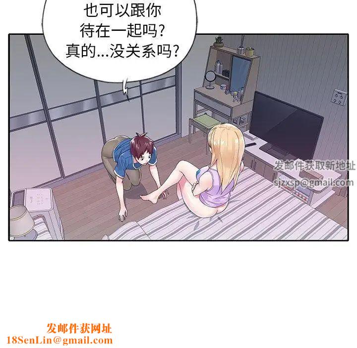 偶像养成记第16话