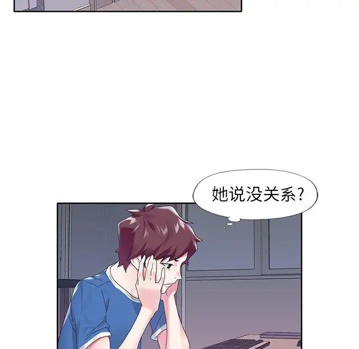 偶像养成记第16话