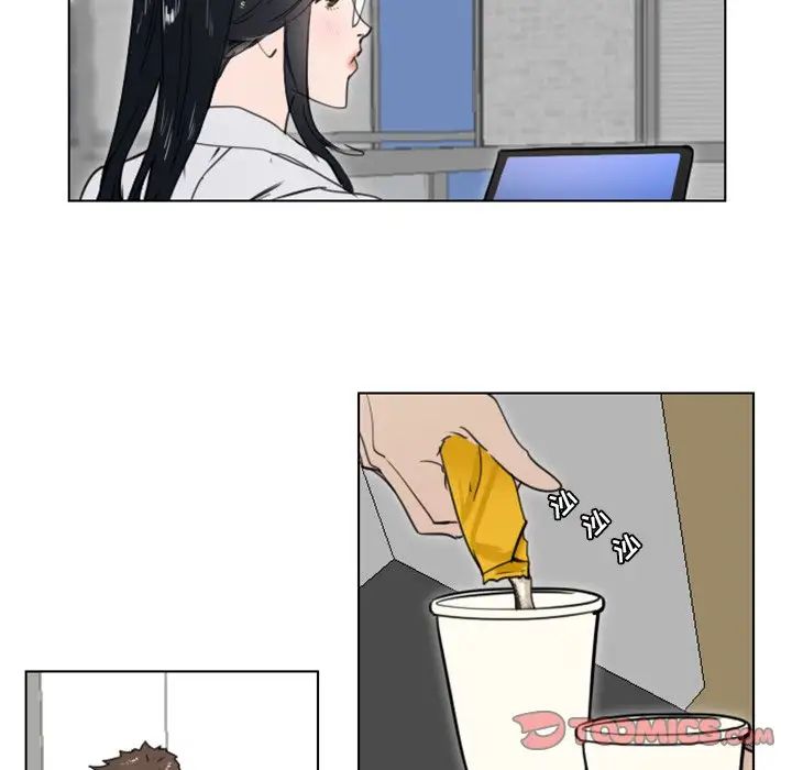 职场X乐园第13话