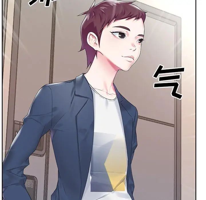 偶像养成记第16话