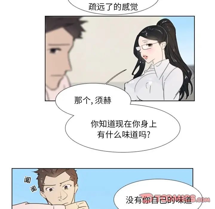 职场X乐园第13话