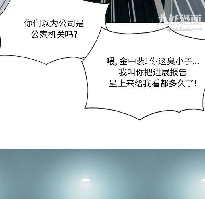 因缘第17话