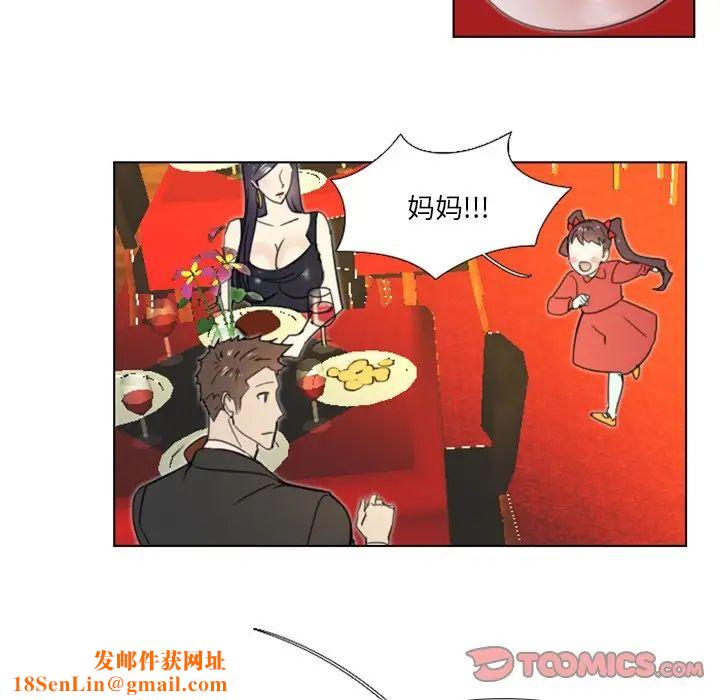 职场X乐园第14话