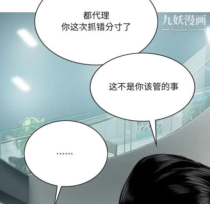 因缘第17话