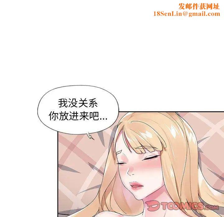 偶像养成记第17话