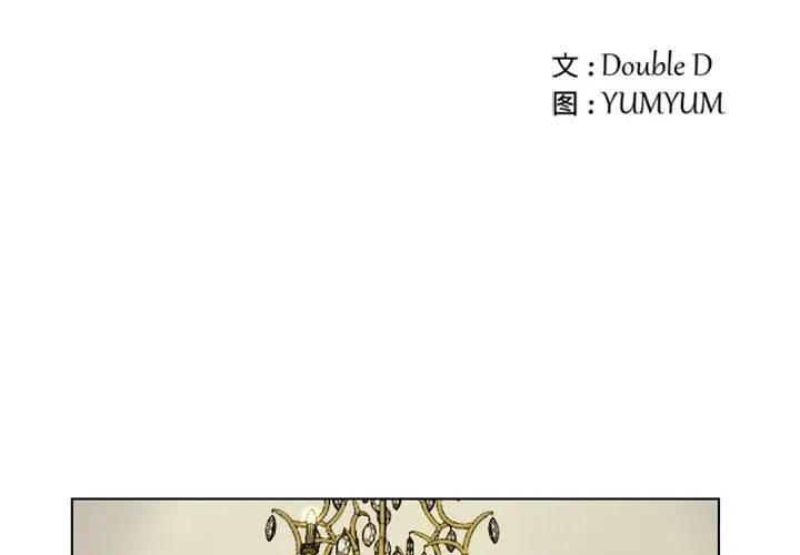 职场X乐园第15话