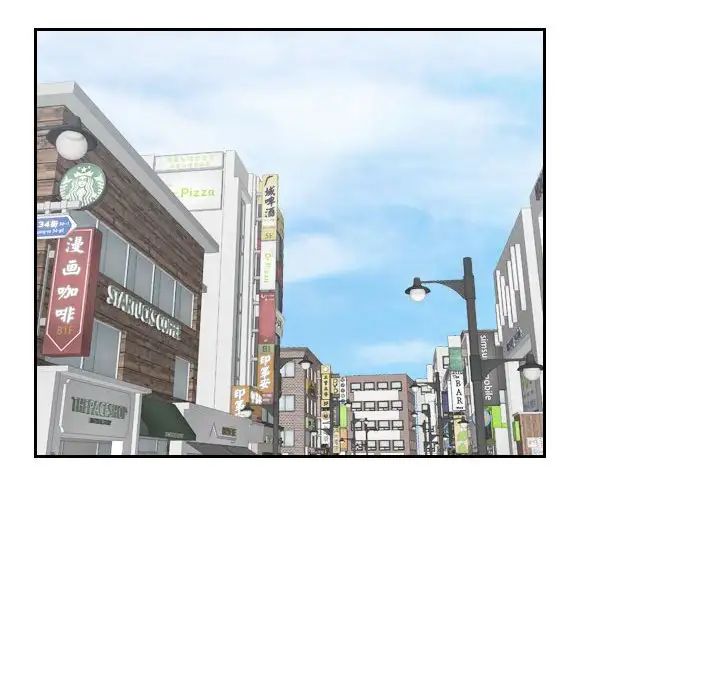 熟女的味道第2话