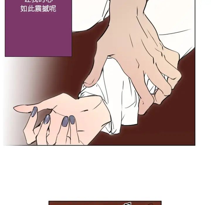 职场X乐园第15话