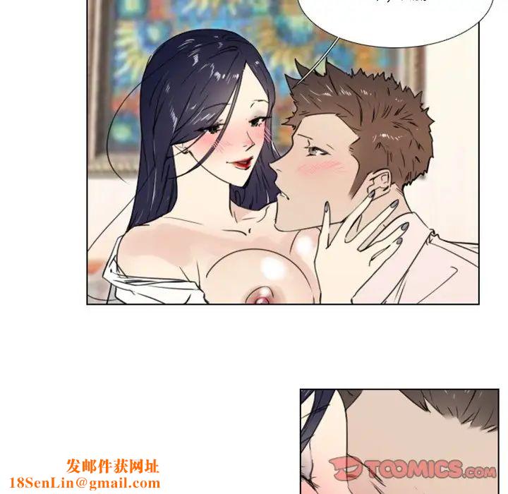 职场X乐园第15话