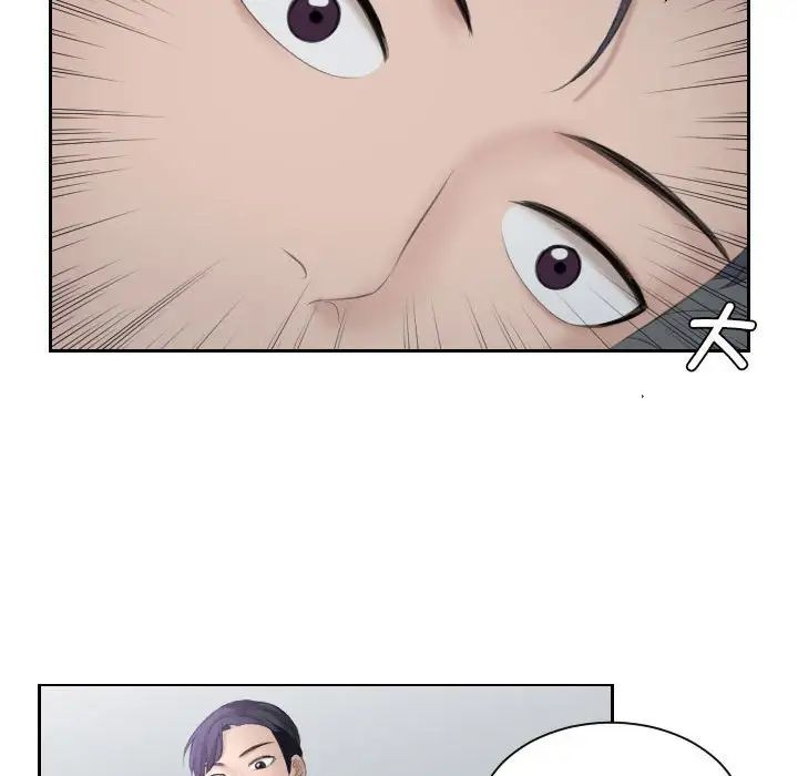 熟女的味道第2话