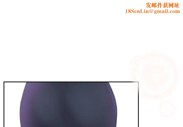 熟女的味道第3话