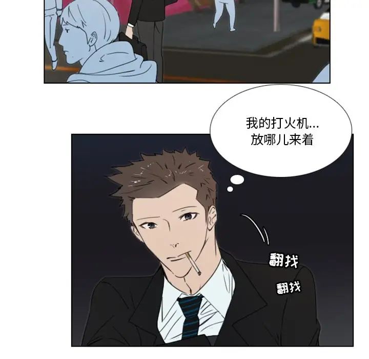 职场X乐园第16话