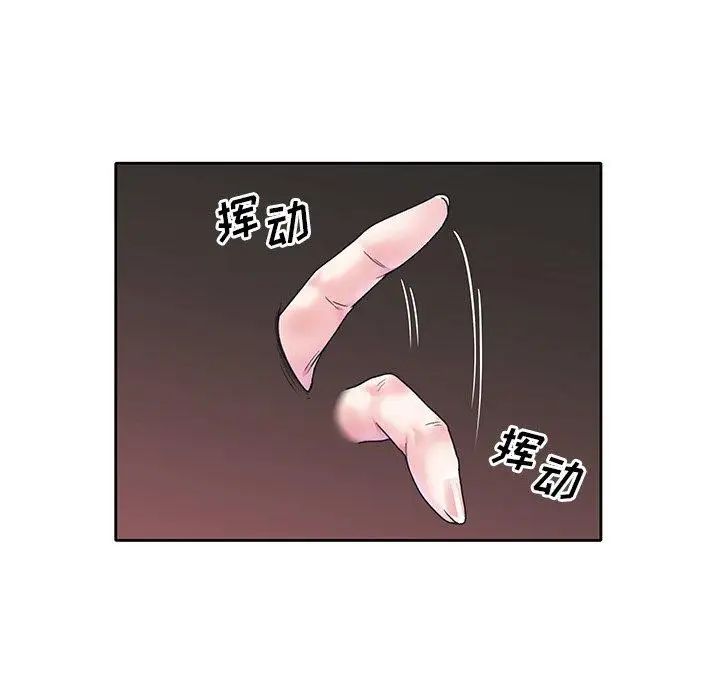 偶像养成记第18话