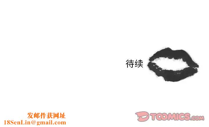 职场X乐园第16话