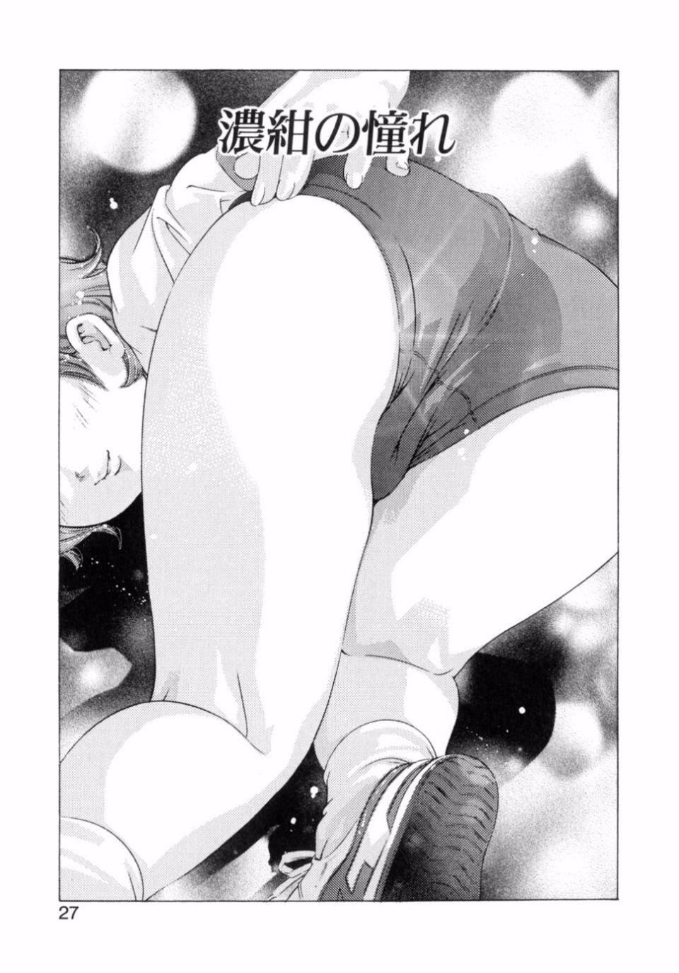 [鬼洼浩久]嗜好の悦楽[鬼洼浩久]嗜好の悦楽