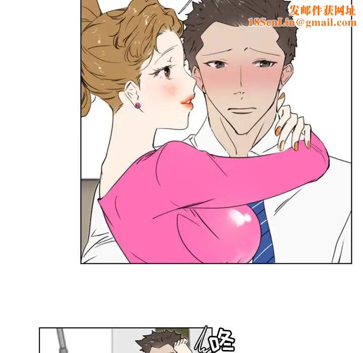 职场X乐园第17话