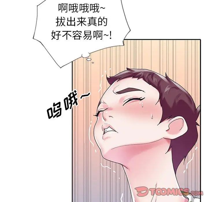 偶像养成记第18话