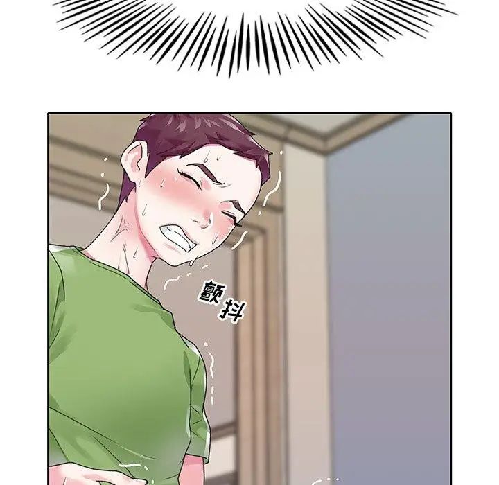 偶像养成记第18话