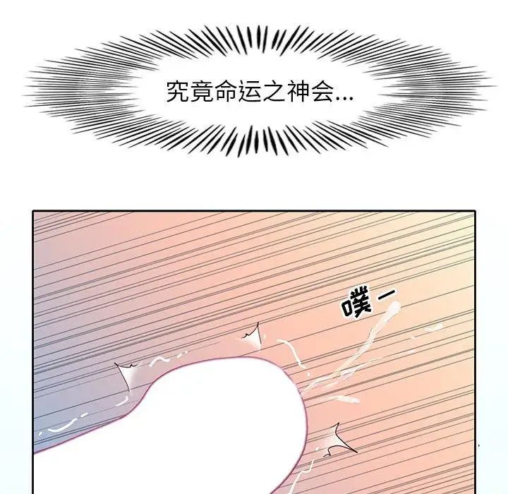 偶像养成记第18话