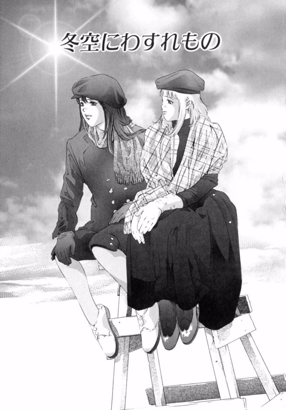 [鬼洼浩久]嗜好の悦楽[鬼洼浩久]嗜好の悦楽