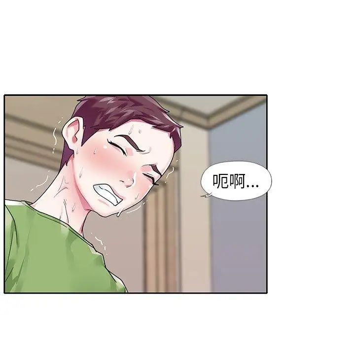 偶像养成记第19话