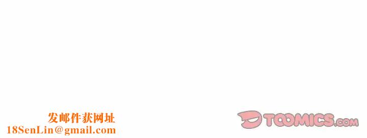 熟女的味道第3话