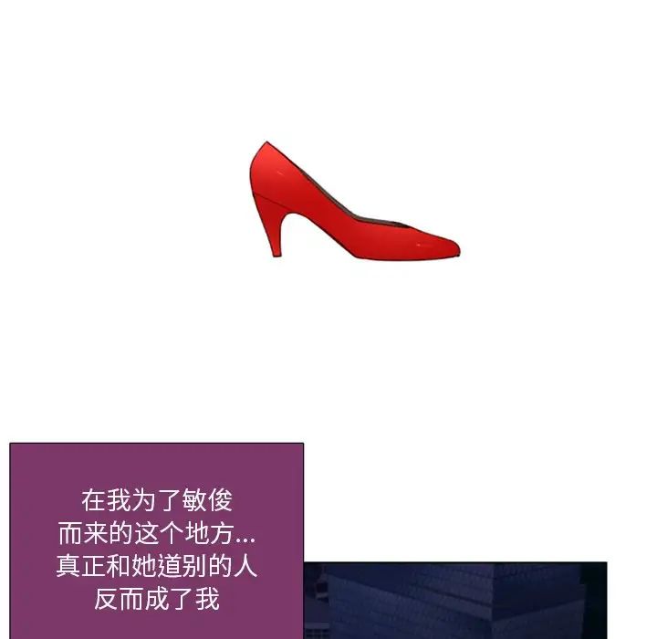 职场X乐园第17话