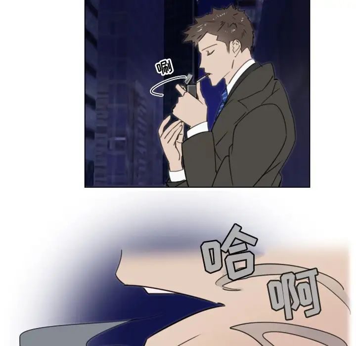 职场X乐园第17话