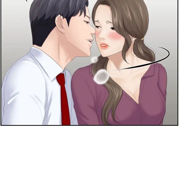 熟女的味道第4话