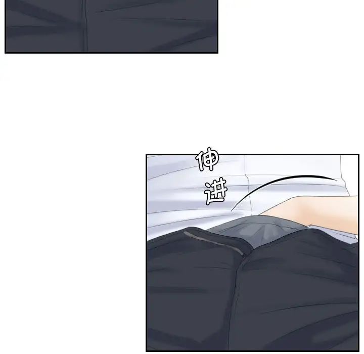 熟女的味道第4话