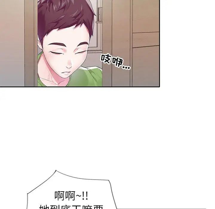 偶像养成记第19话