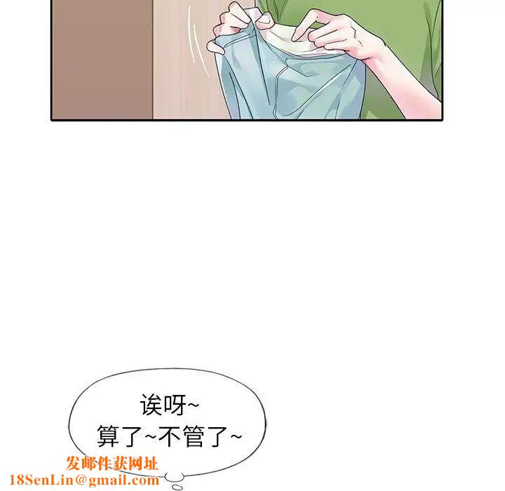 偶像养成记第19话