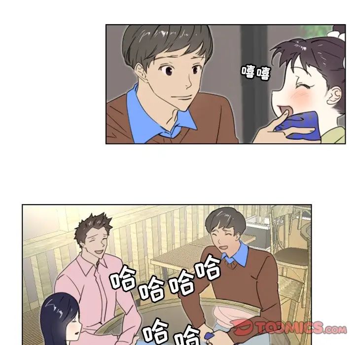 职场X乐园第18话