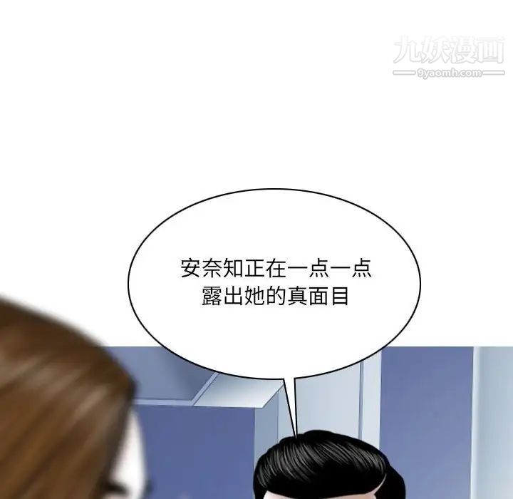因缘第18话